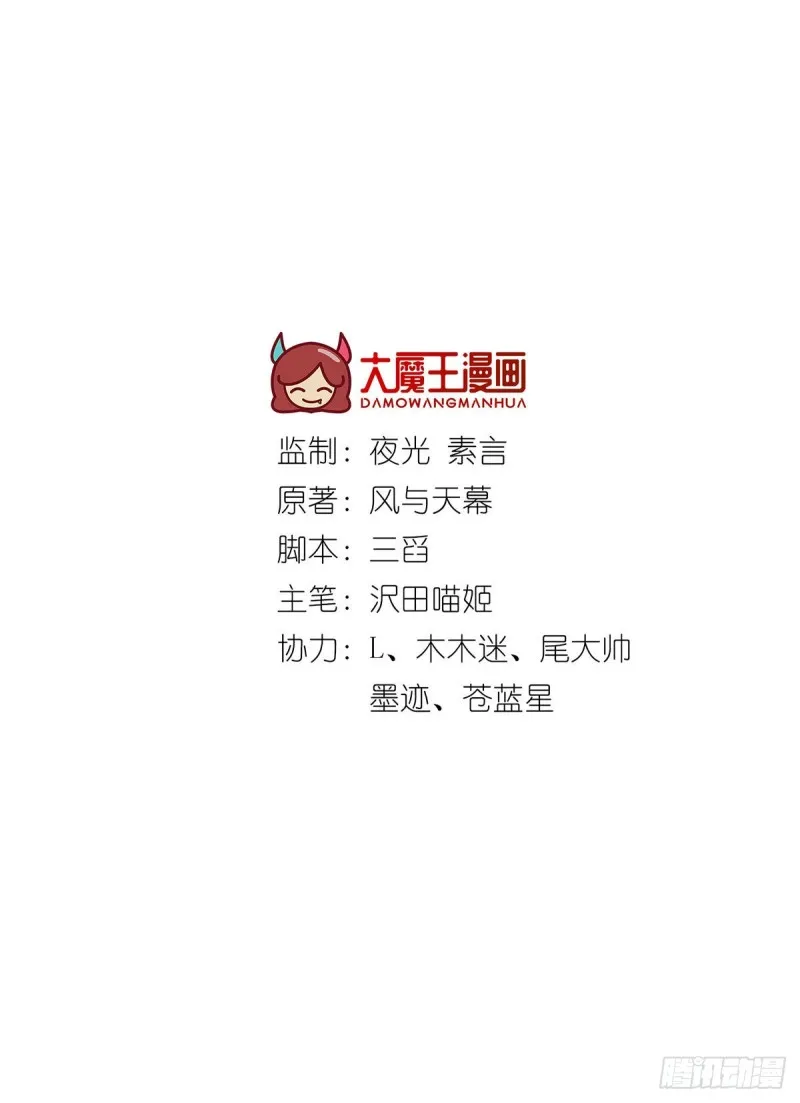 277.佛手束心咒 第2页