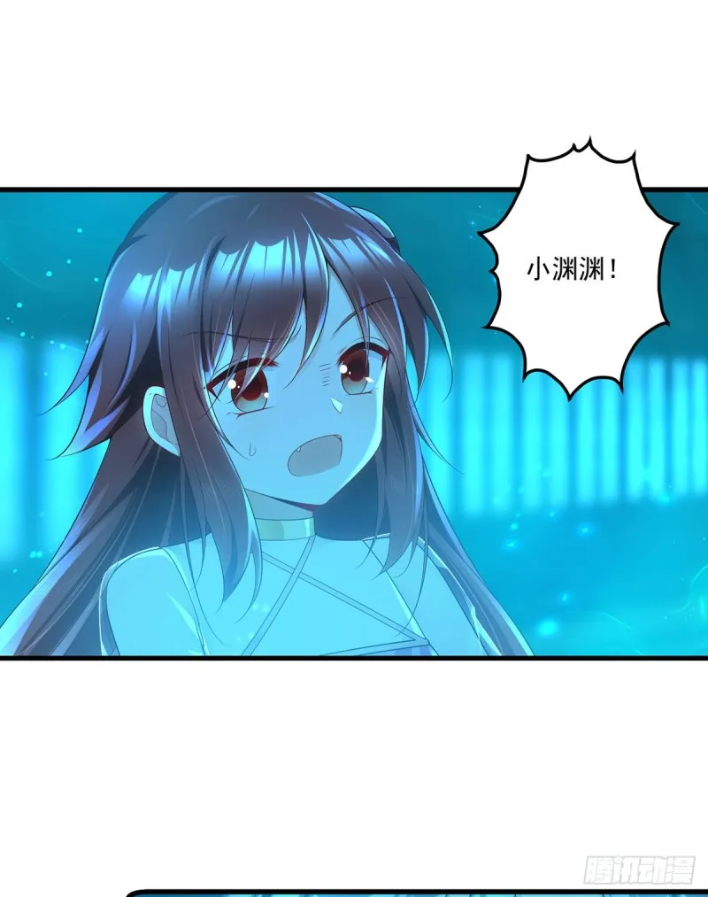 277.佛手束心咒 第3页