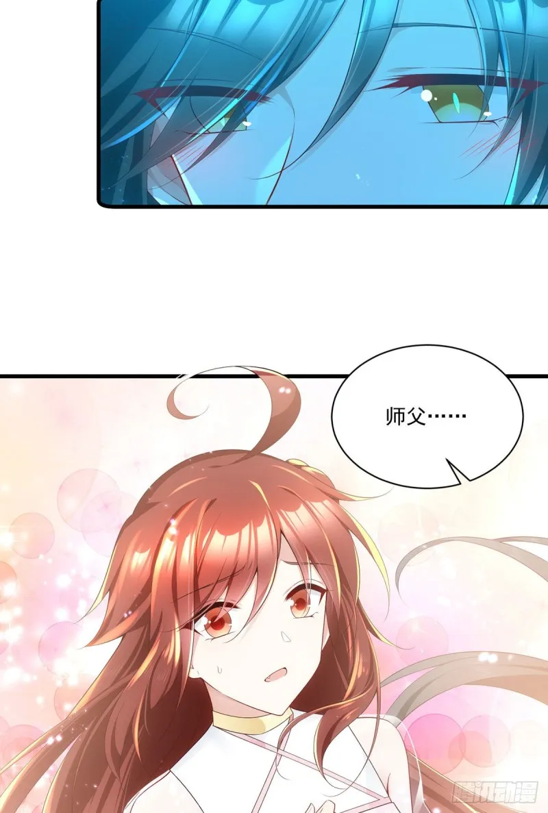 277.佛手束心咒 第4页