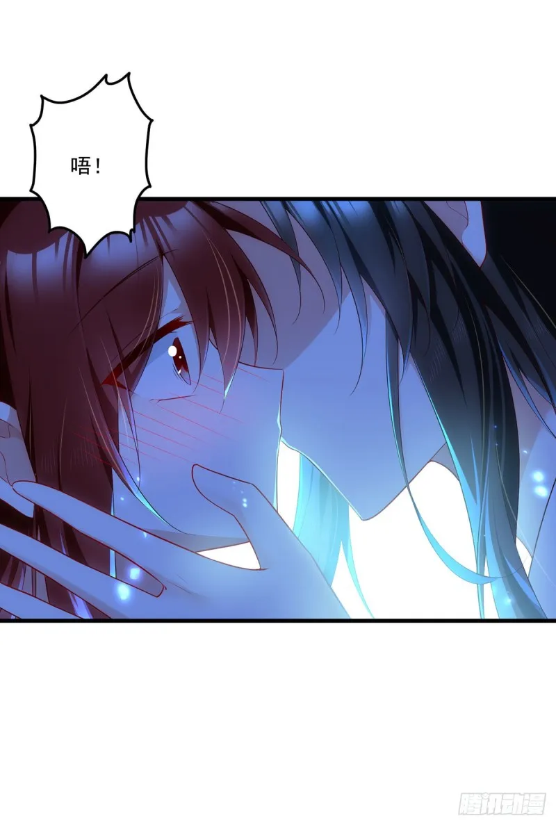 277.佛手束心咒 第8页