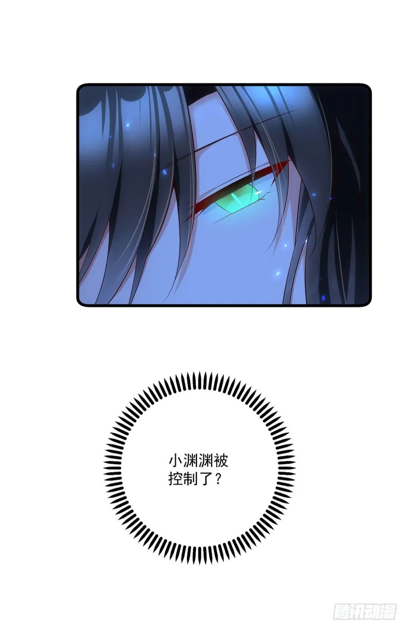 277.佛手束心咒 第10页