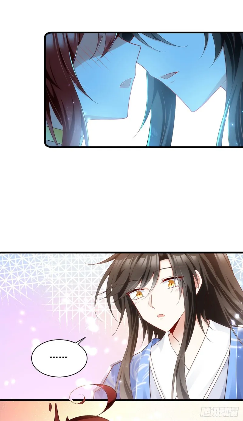 277.佛手束心咒 第24页