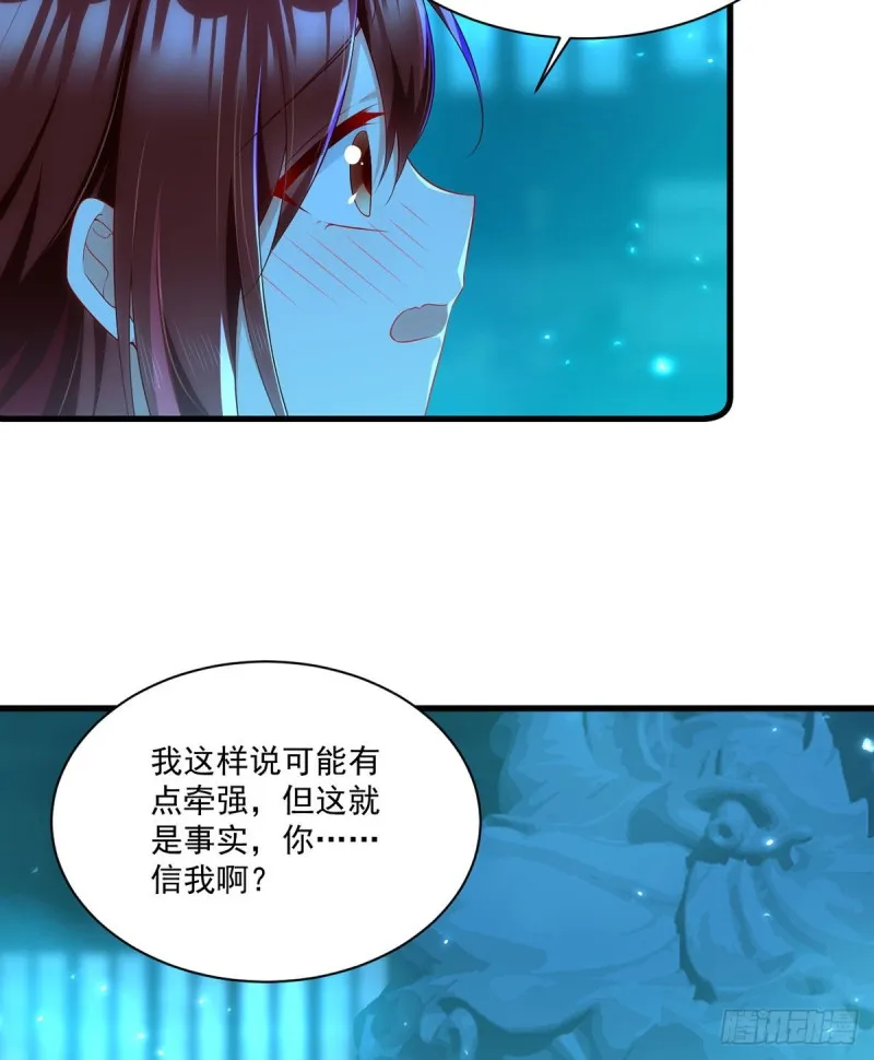 277.佛手束心咒 第28页