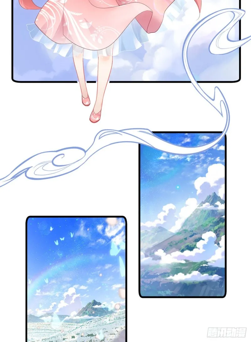 278.进入秘境 第4页
