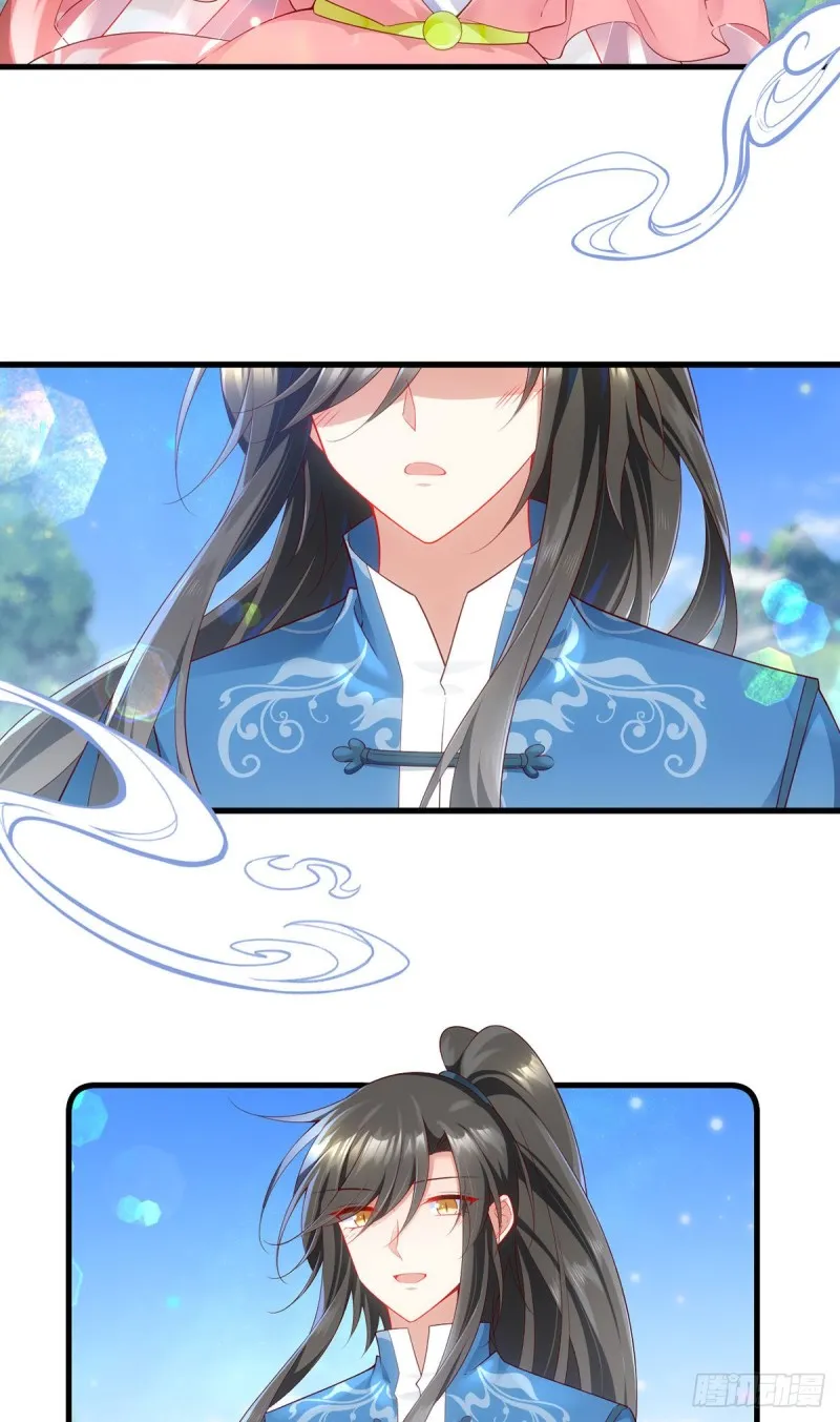 278.进入秘境 第6页