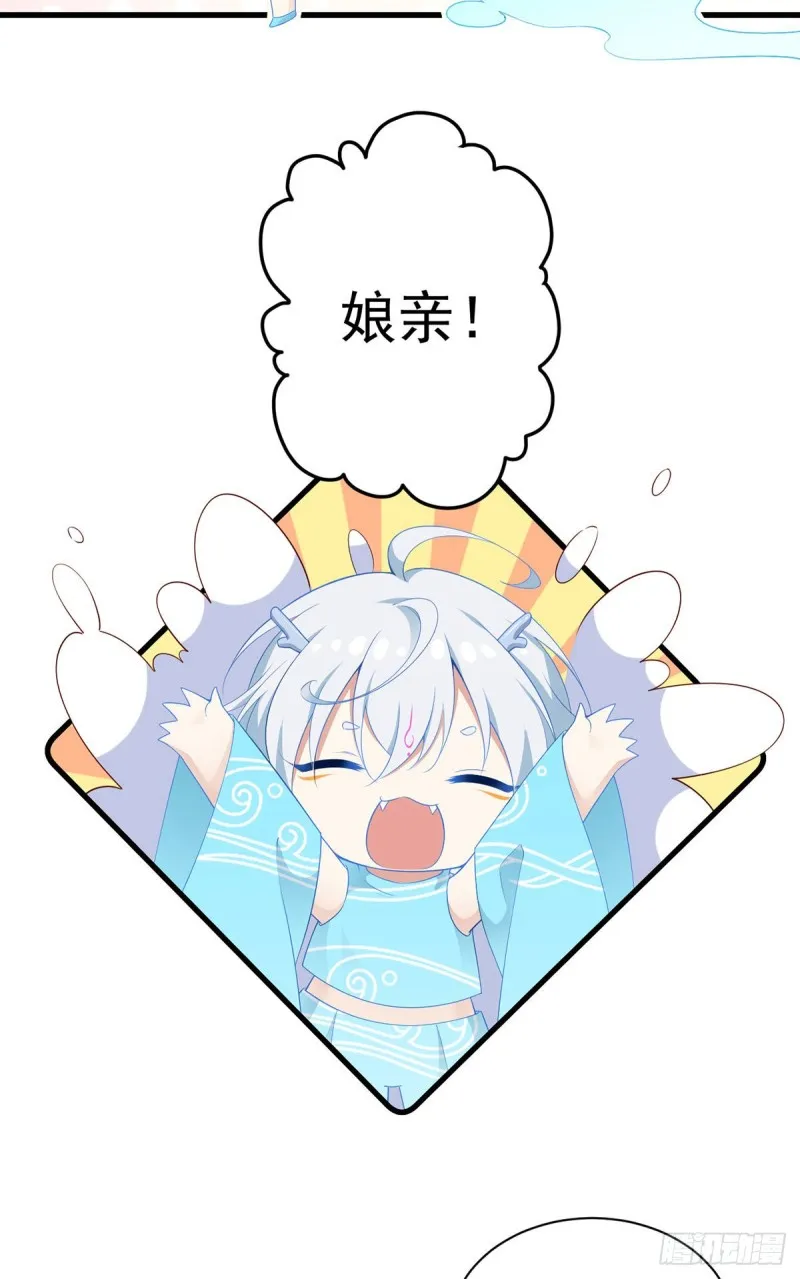 278.进入秘境 第8页