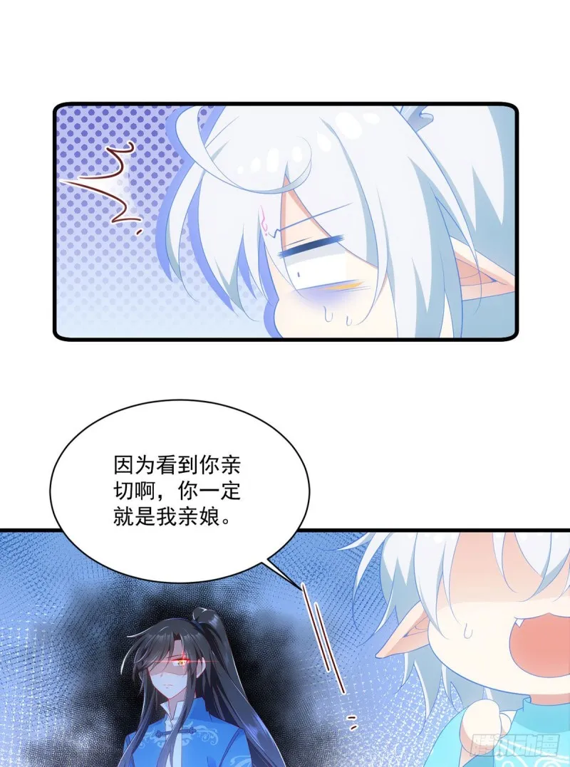 278.进入秘境 第10页