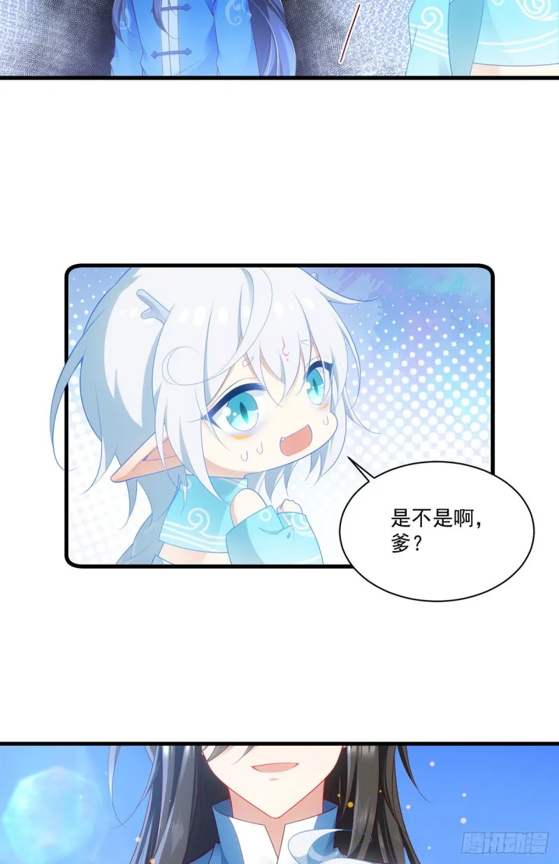278.进入秘境 第11页