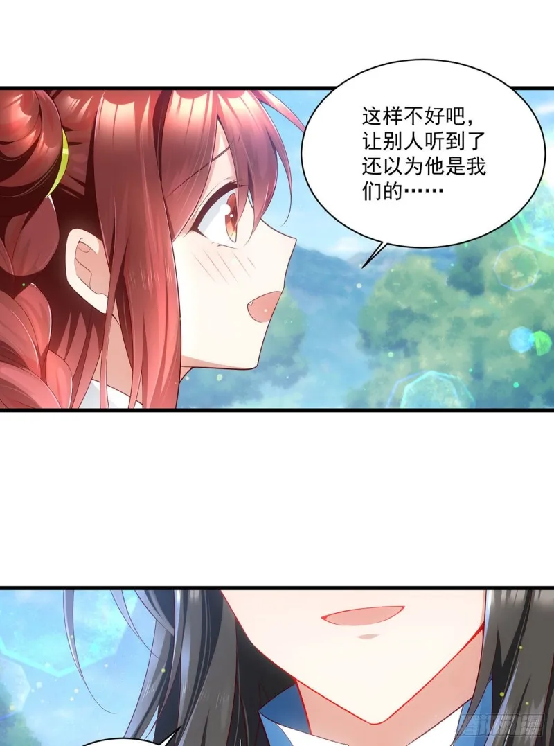 278.进入秘境 第14页