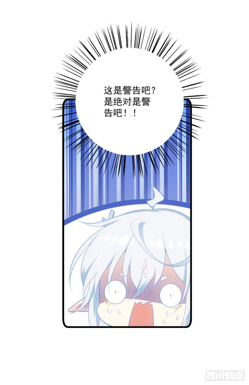 278.进入秘境 第16页