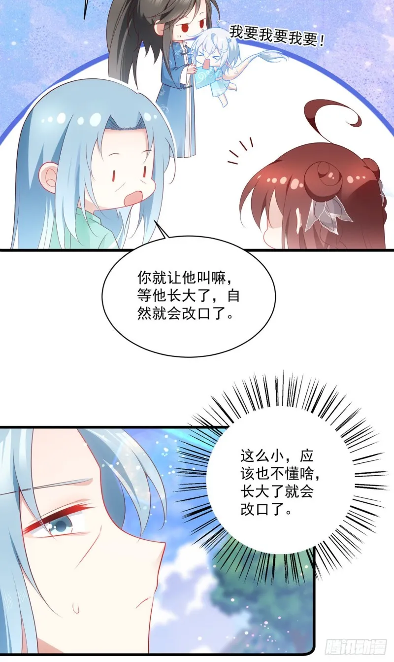 278.进入秘境 第19页