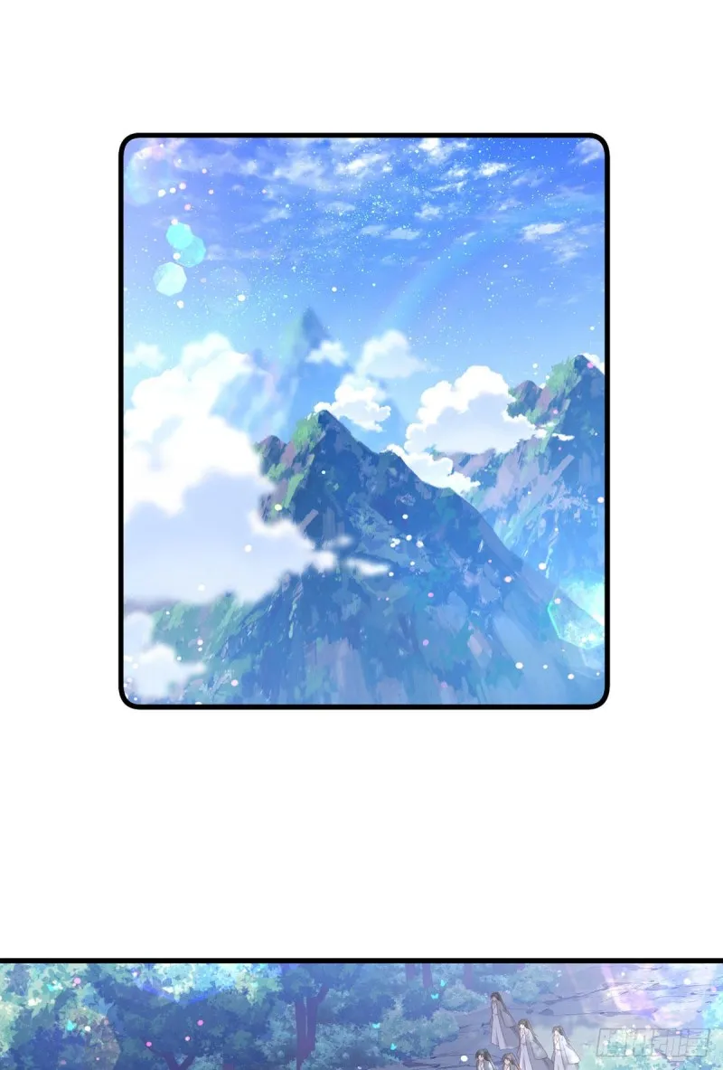 278.进入秘境 第22页