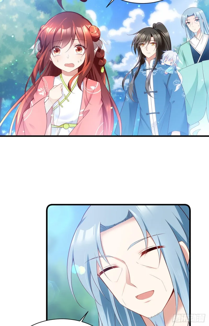 278.进入秘境 第29页