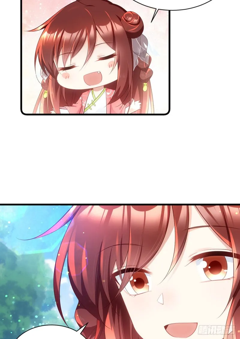 278.进入秘境 第32页