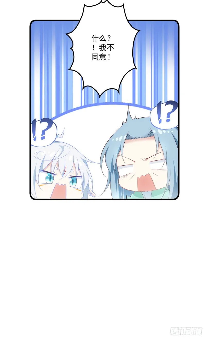 278.进入秘境 第35页