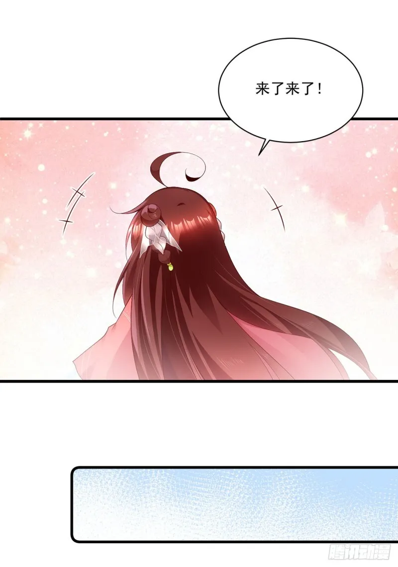 279.三七分的真相 第15页