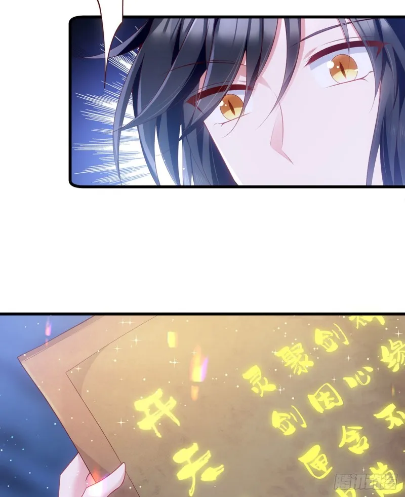 279.三七分的真相 第23页