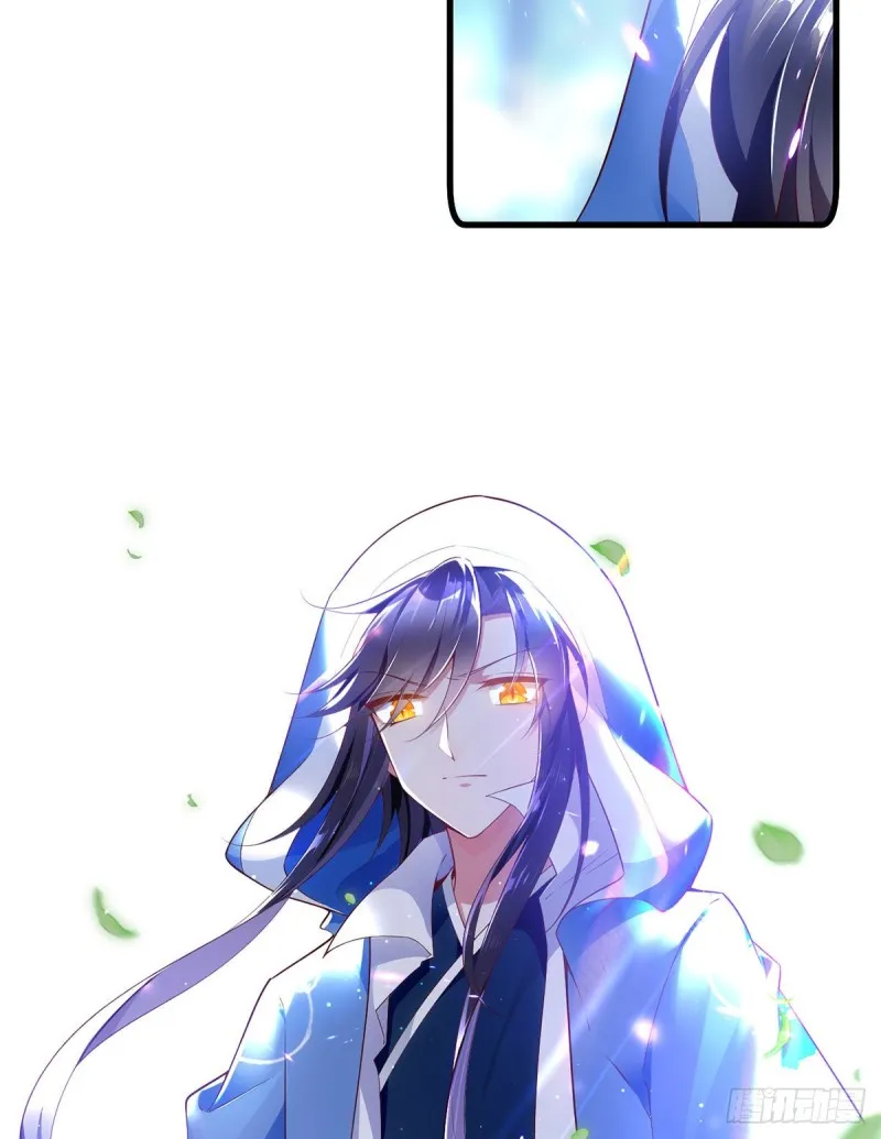 281.宝藏的呼唤 第4页