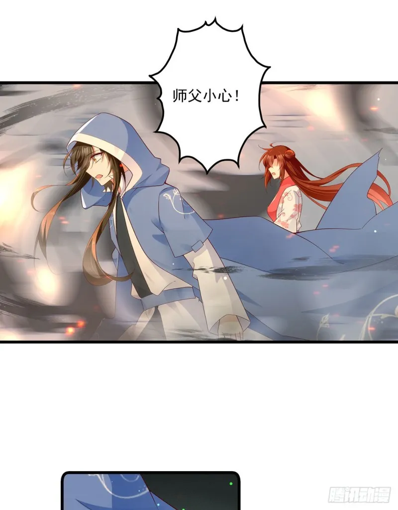 281.宝藏的呼唤 第25页