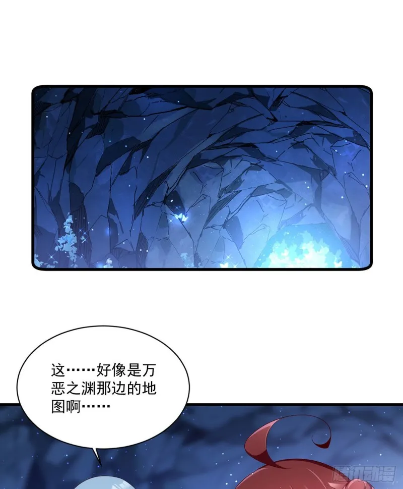 280.夙镜的秘密 第3页