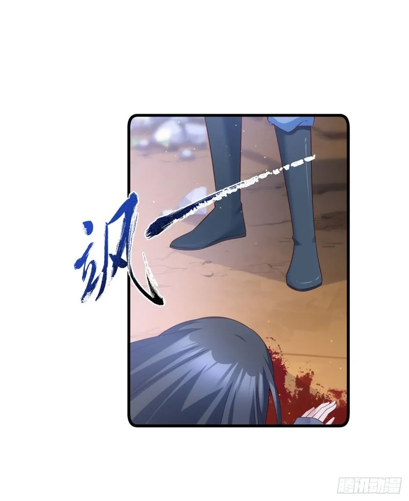 280.夙镜的秘密 第33页