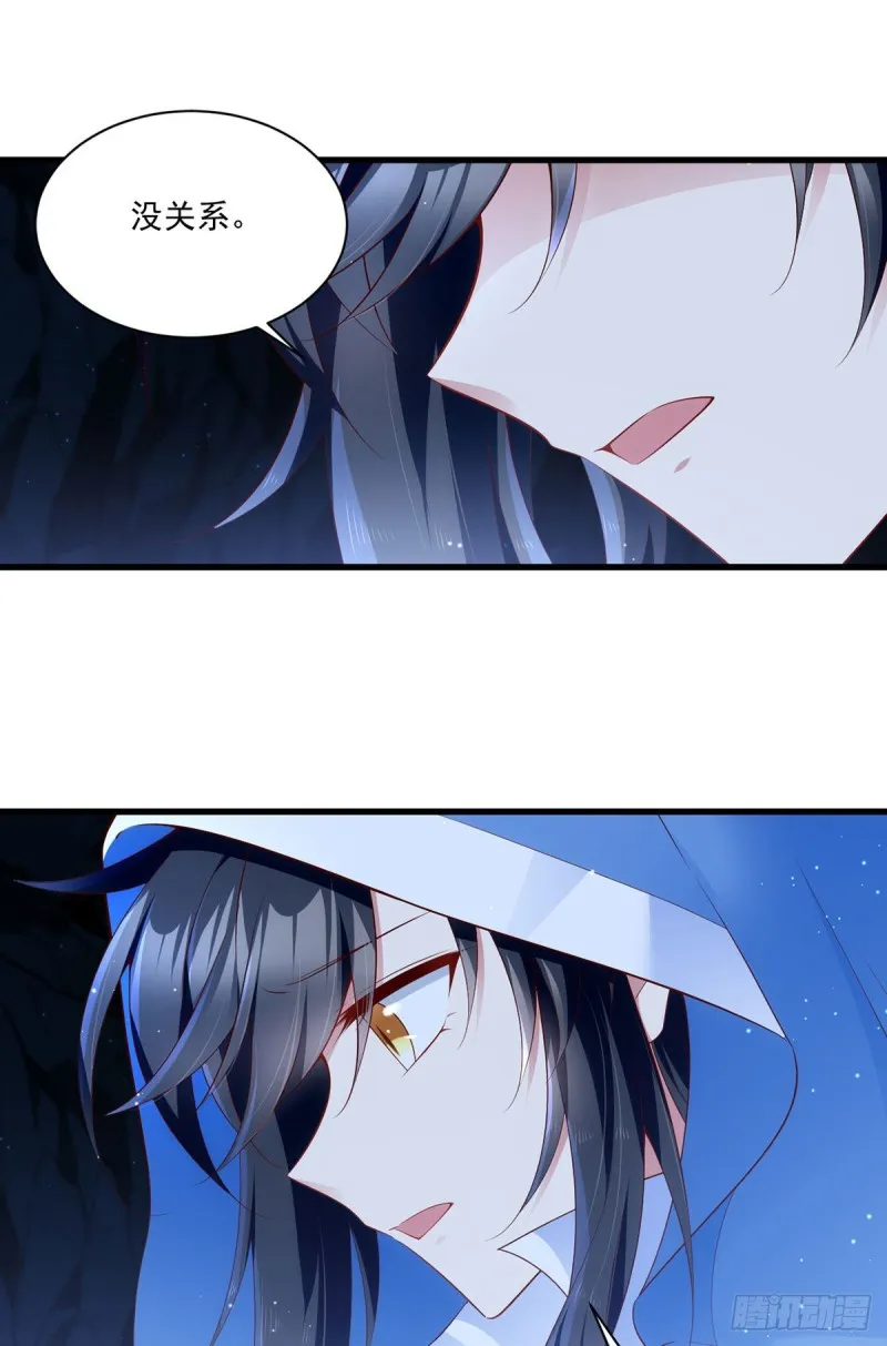 282.引路神兽 第7页