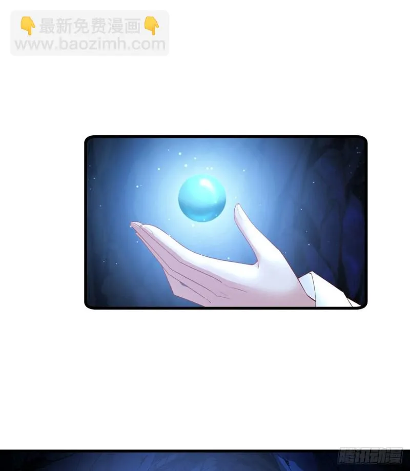 282.引路神兽 第9页