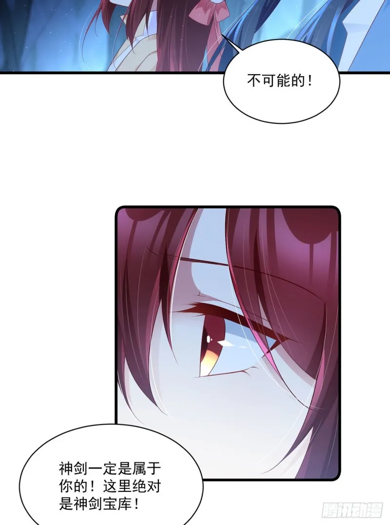 282.引路神兽 第14页