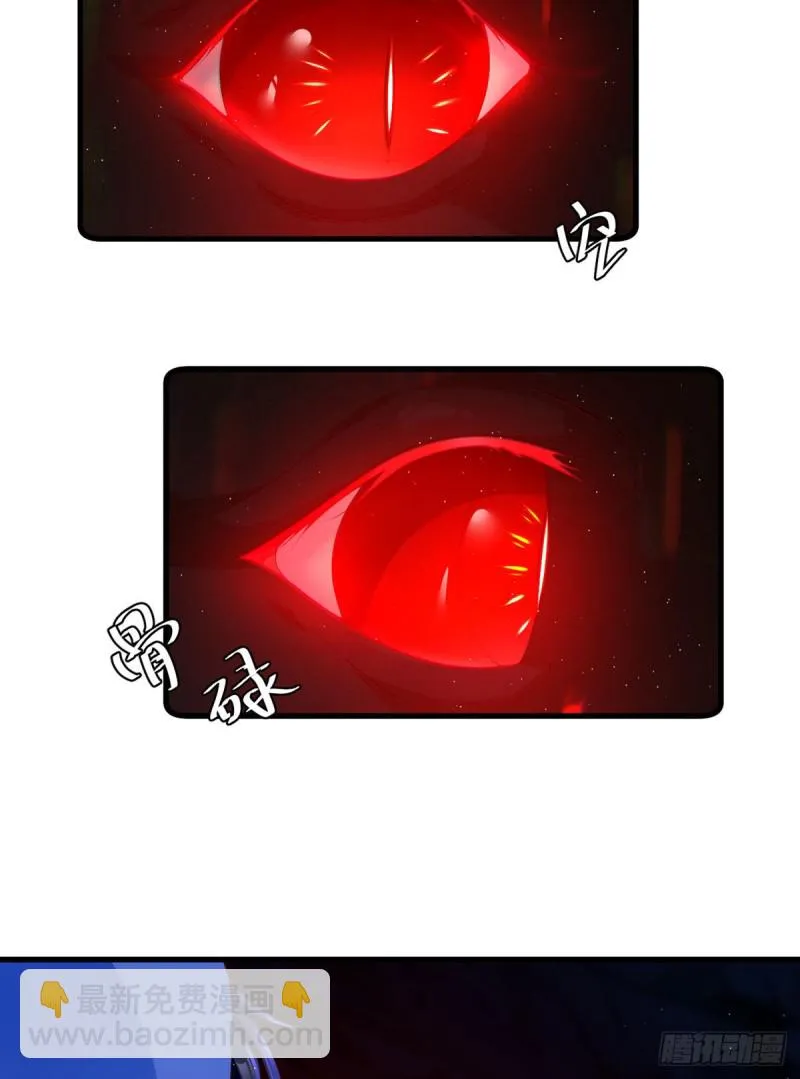 282.引路神兽 第31页