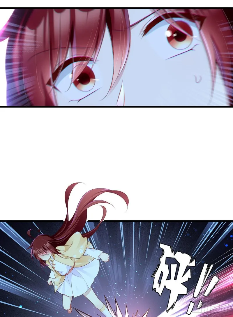 284.白骨秘境 第7页