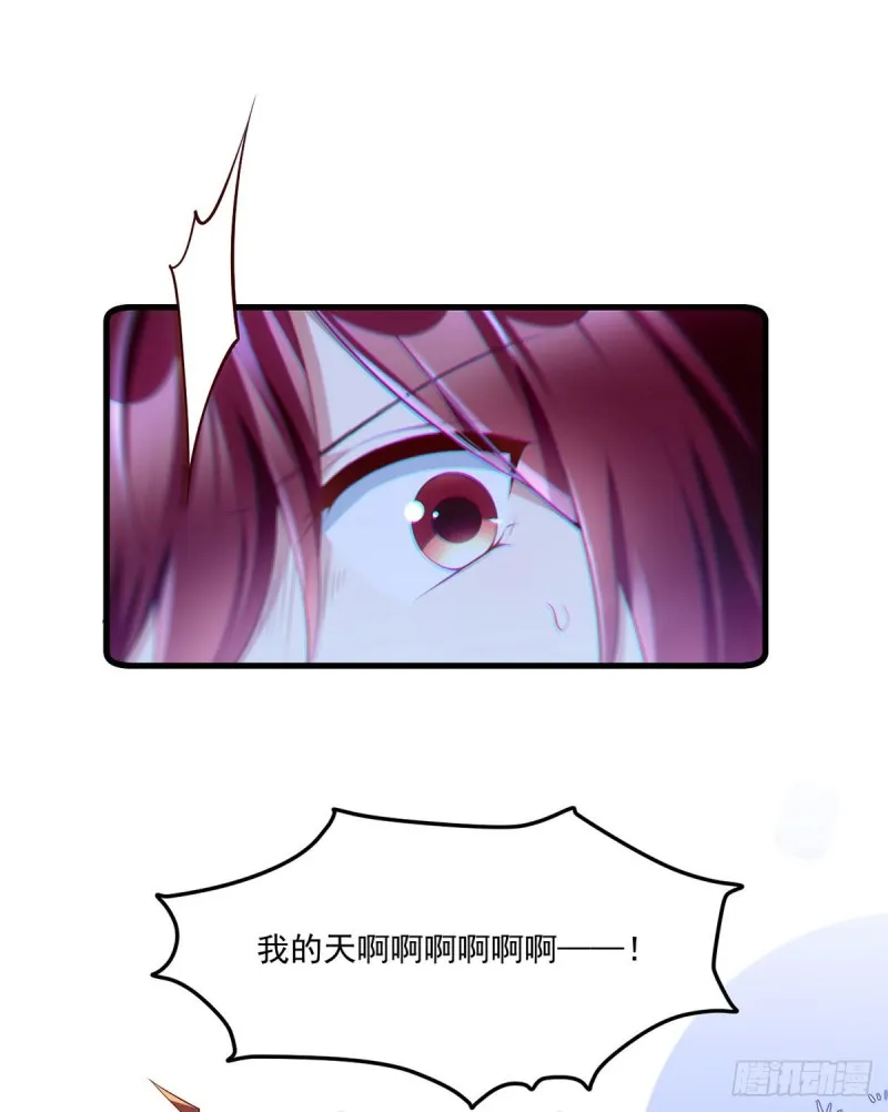 284.白骨秘境 第16页