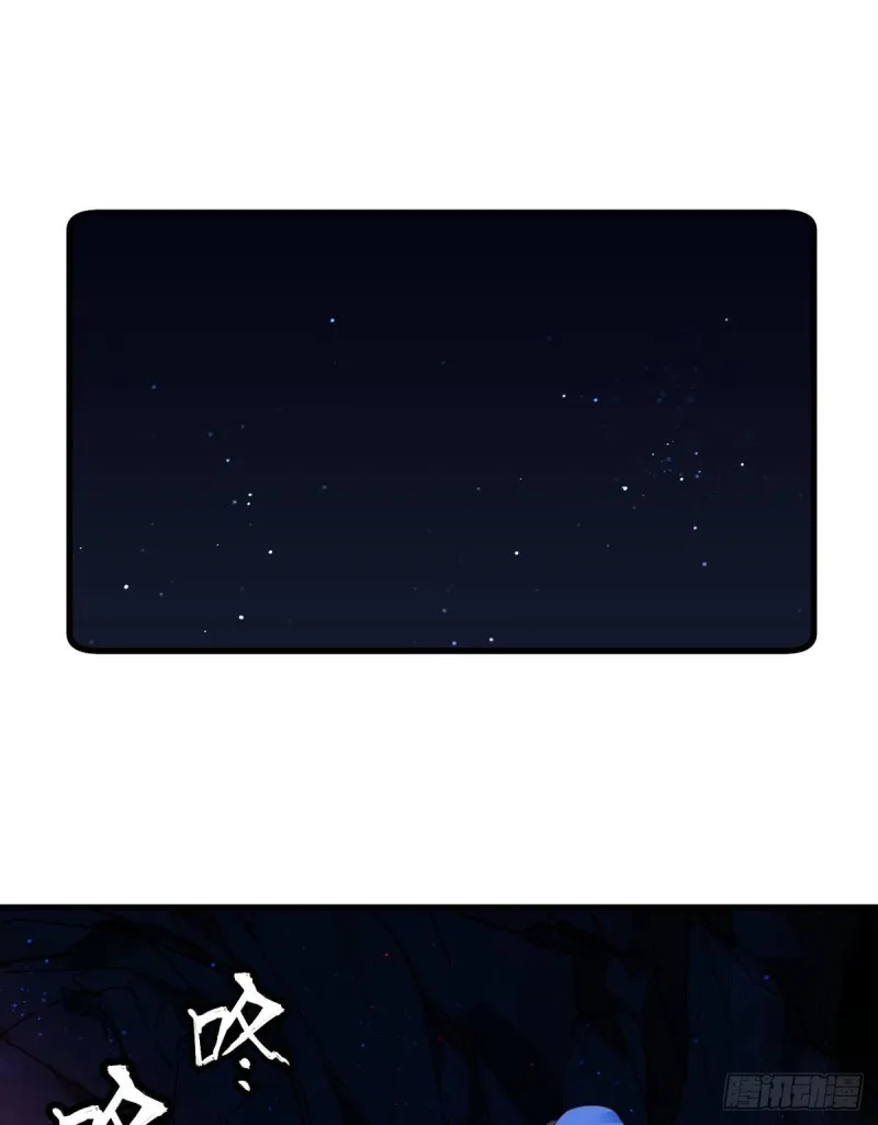 283.被弹出来的师父 第3页