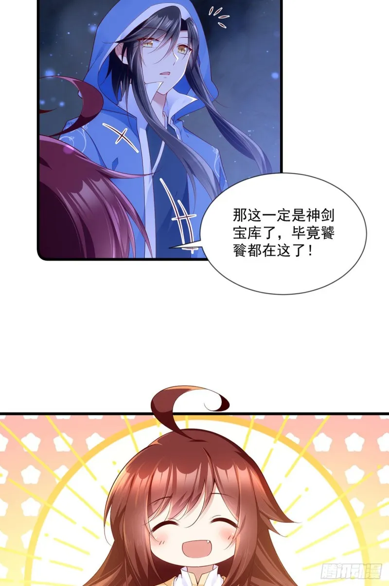 283.被弹出来的师父 第12页