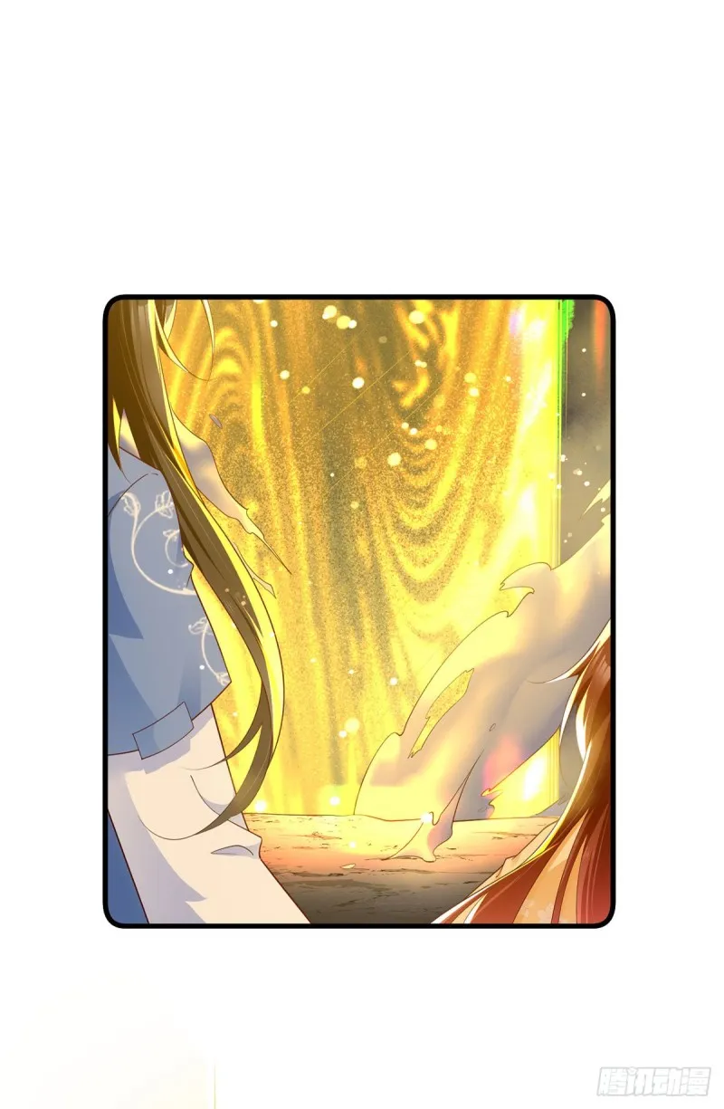 283.被弹出来的师父 第22页