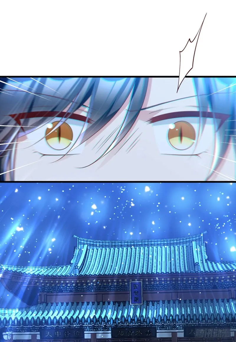 283.被弹出来的师父 第31页