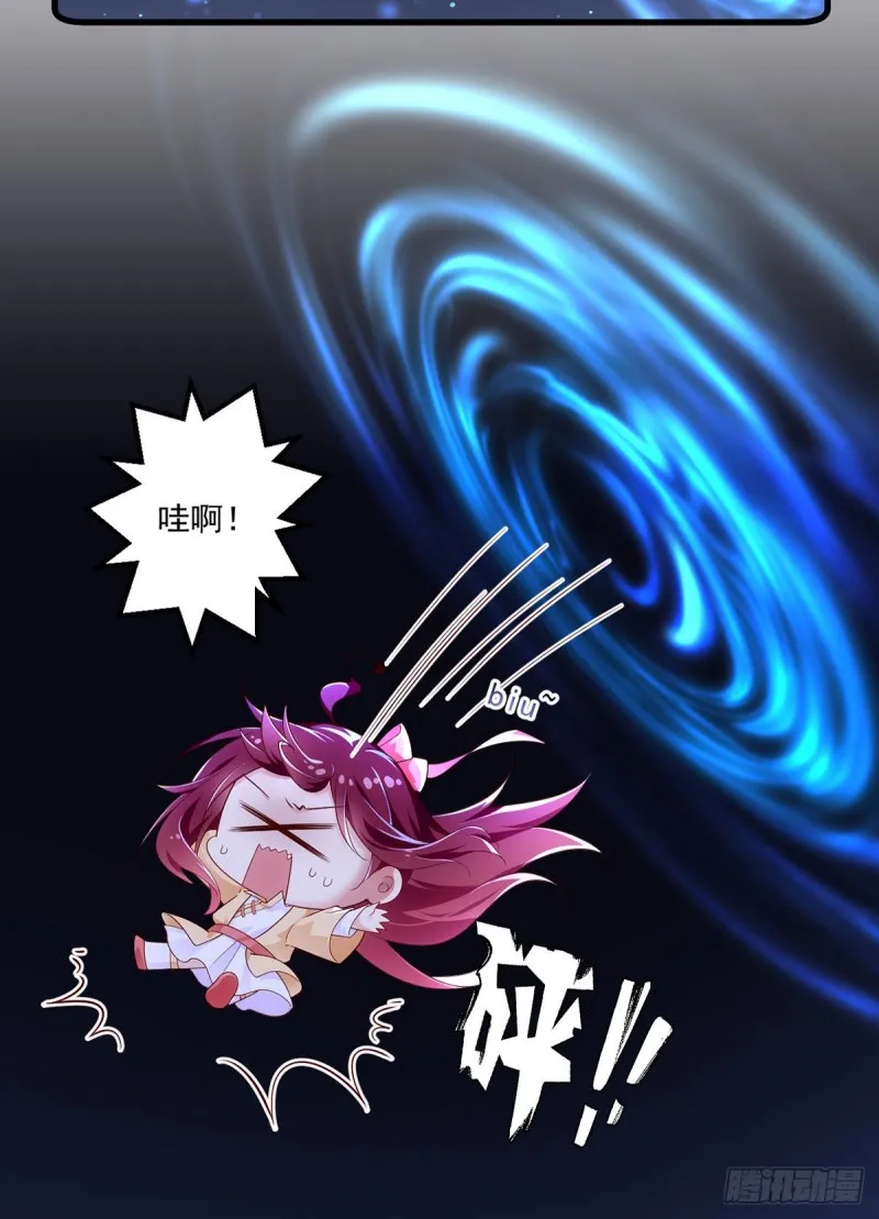 283.被弹出来的师父 第35页