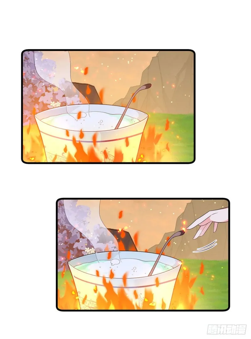 286.留给徒弟吃 第3页
