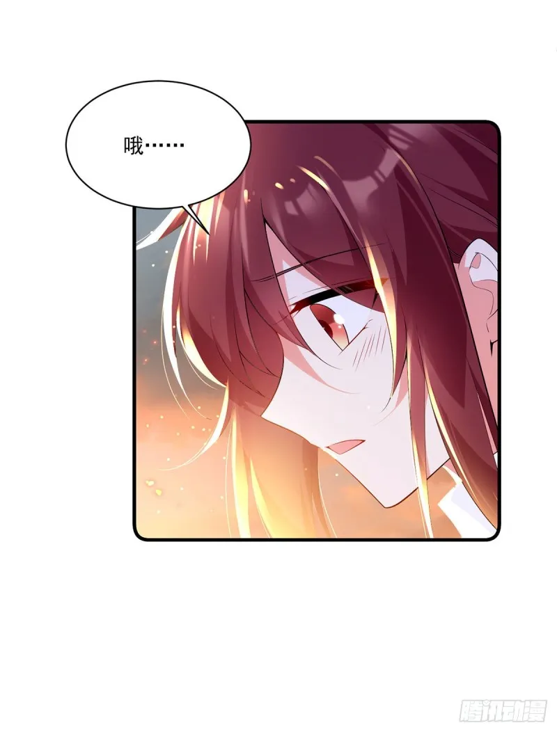 286.留给徒弟吃 第5页