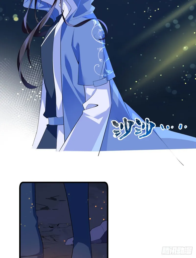285.师父被别人投喂了 第4页