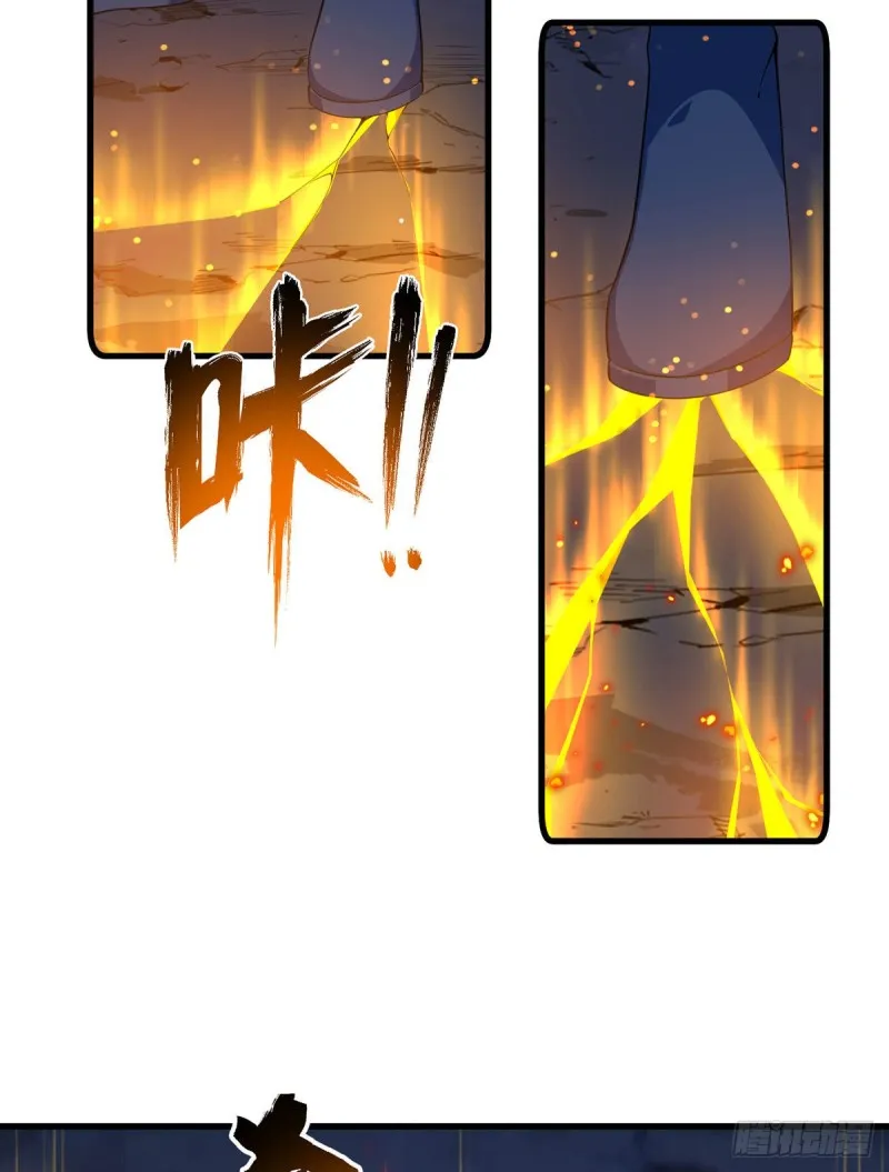 285.师父被别人投喂了 第5页