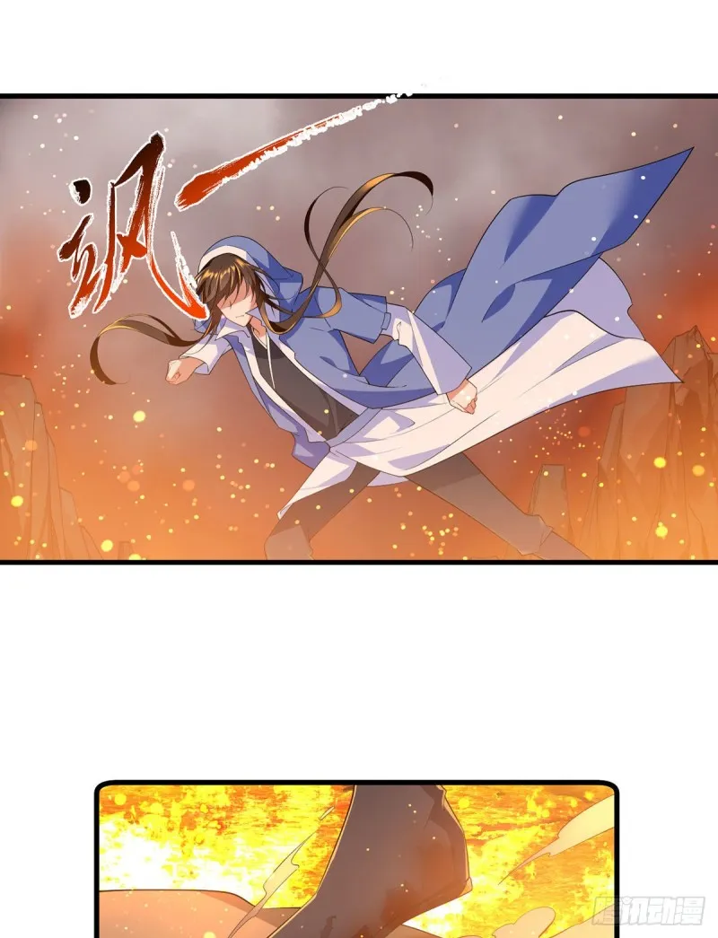 285.师父被别人投喂了 第11页