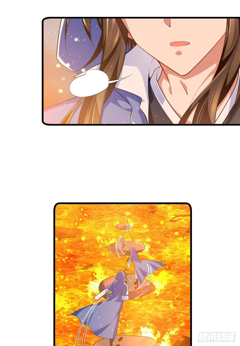 285.师父被别人投喂了 第13页