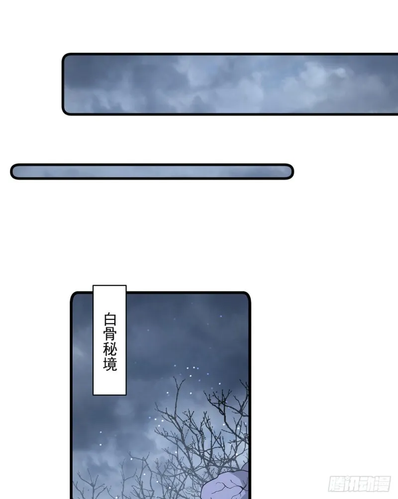 285.师父被别人投喂了 第18页