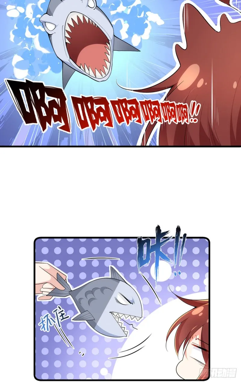 285.师父被别人投喂了 第24页
