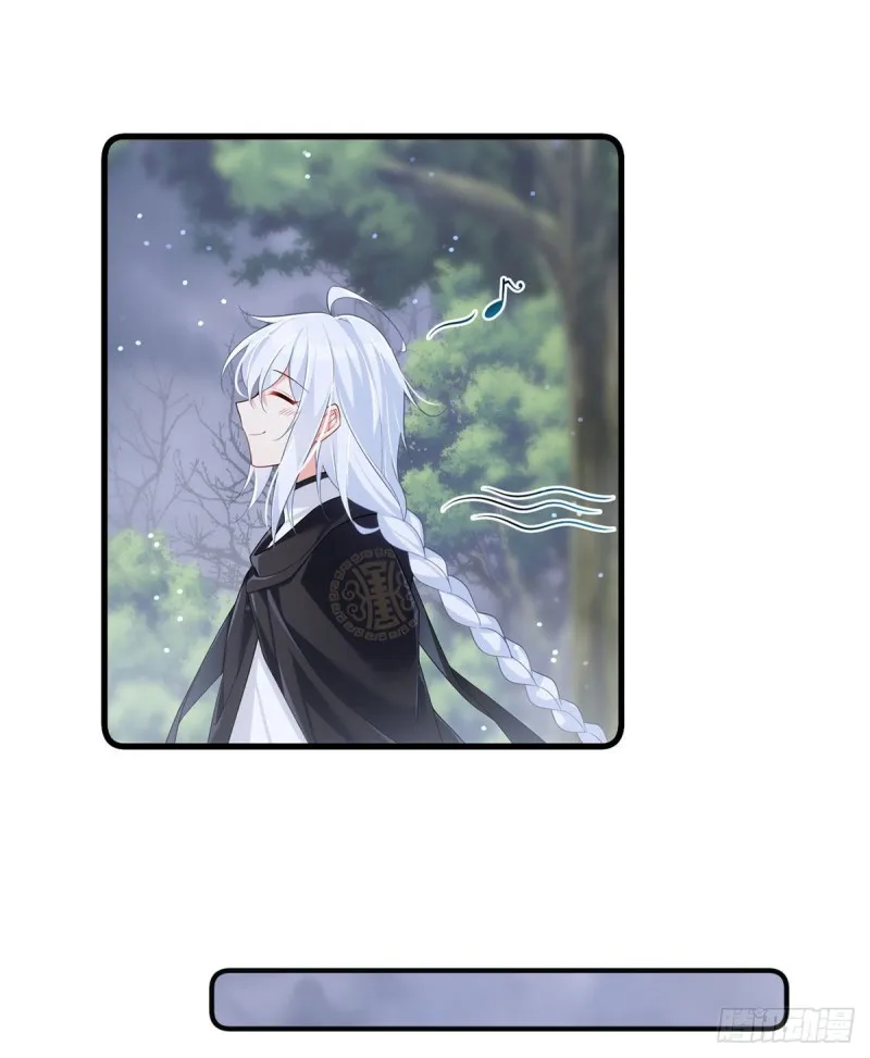 285.师父被别人投喂了 第26页