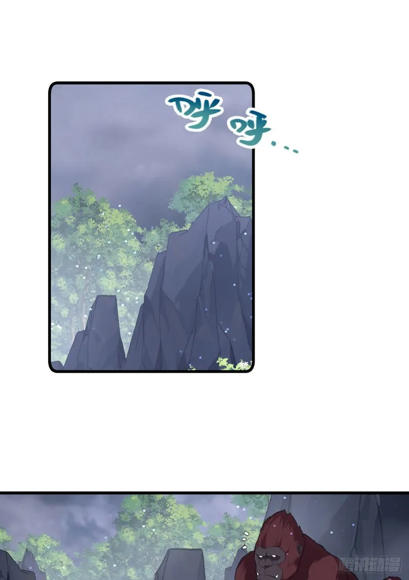 285.师父被别人投喂了 第27页