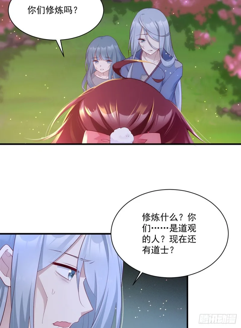 287. “慷慨”的微生极？ 第6页