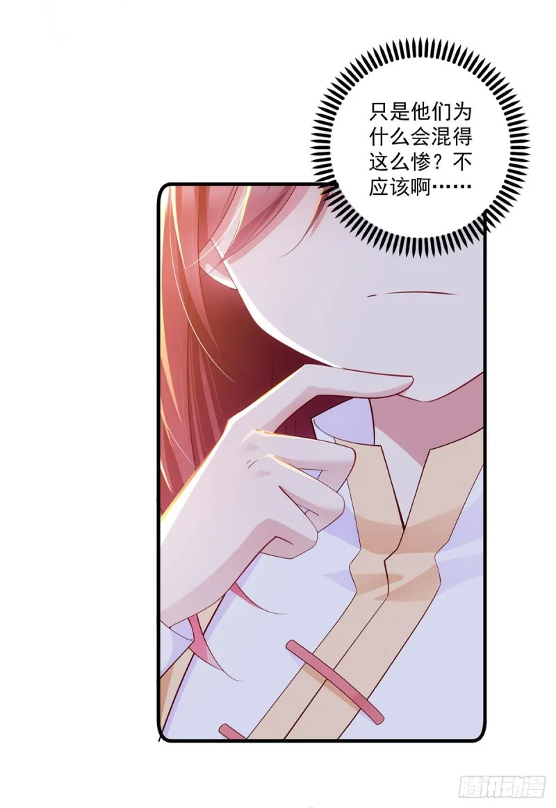 287. “慷慨”的微生极？ 第9页