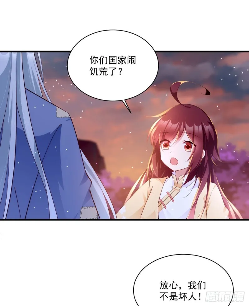 287. “慷慨”的微生极？ 第10页