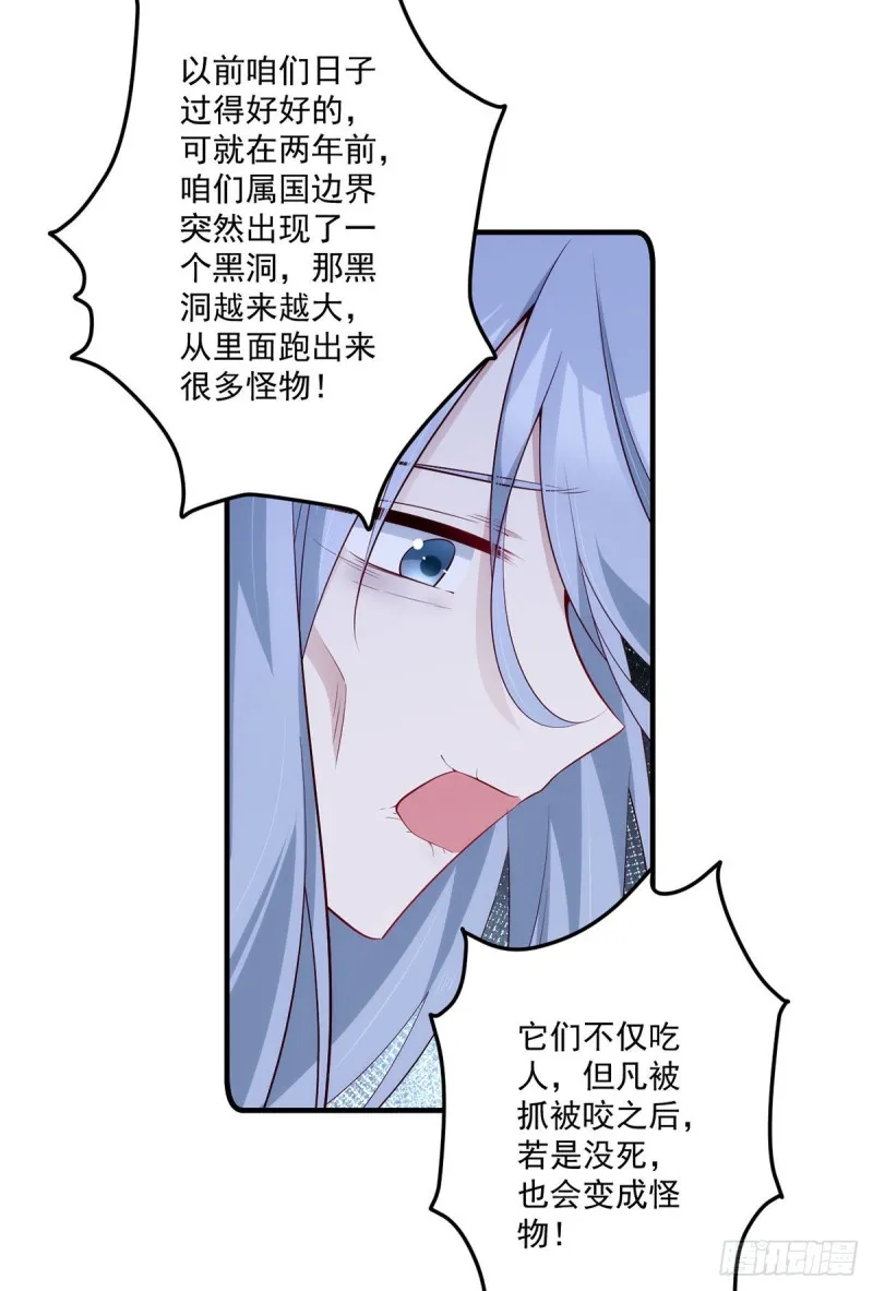 287. “慷慨”的微生极？ 第13页